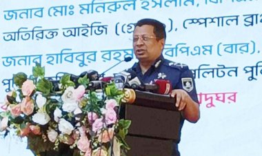 বঙ্গবন্ধু হত্যার পর মুক্তিযুদ্ধের ইতিহাস বিকৃতির অপচেষ্টা হয়েছিল: আইজিপি