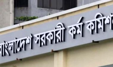 বিসিএসসহ ৩০টি নিয়োগ পরীক্ষার প্রশ্নফাঁস