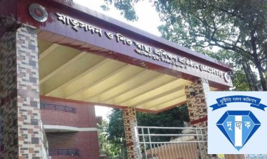 মাতৃসদনের চিকিৎসকসহ ২১ জনের বিরুদ্ধে দুদকের চার্জশিট