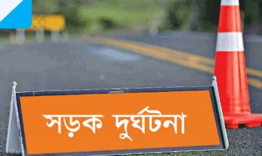 বগুড়ায় সড়ক দুর্ঘটনায় নিহত ৩