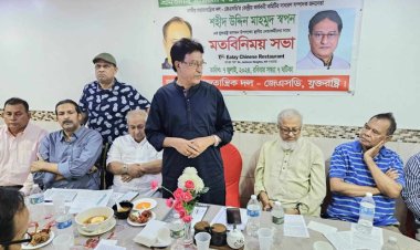 যুক্তরাষ্ট্র জেএসডির ৩১ সদস্য বিশিষ্ট আহ্বায়ক কমিটি গঠন