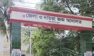  জামালপুরে গাড়িচালক হত্যায় ৪ জনের যাবজ্জীবন