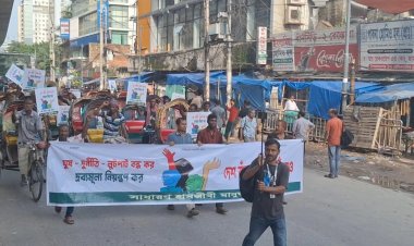 রাজধানীতে শ্রমজীবী মানুষের ভুখা মিছিল