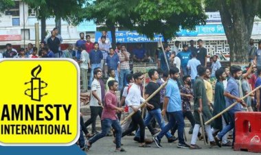 কোটা আন্দোলকারীদের ওপর হামলায় অ্যামনেস্টির নিন্দা