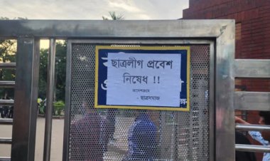 জাবি থেকে ছাত্রলীগকে বের করে দিয়ে ‘প্রবেশ নিষেধ’ পোস্টার