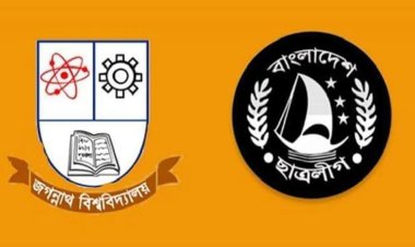 জবি ছাত্রলীগের ৬ নেতার পদত্যাগের ঘোষণা