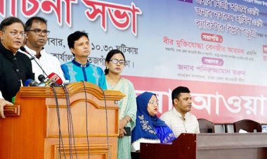 আওয়ামী লীগকে দেশ পাহারা দিতে হবে: হাছান মাহমুদ