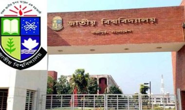 জাতীয় বিশ্ববিদ্যালয়ের সব কলেজ অনির্দিষ্টকালের জন্য বন্ধ