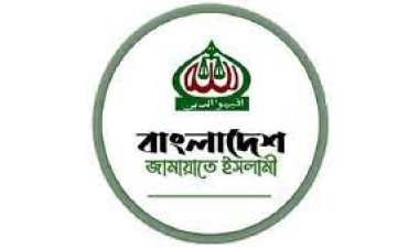 ওবায়দুল কাদেরের বক্তব্য ভিত্তিহীন: জামায়াত