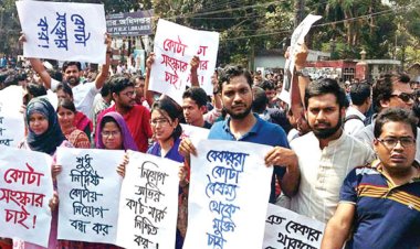 ন্যায্যতা, স্বচ্ছতার জন্য প্রতিবাদ: বাংলাদেশি তরুণরা জবাবদিহি চায়