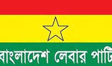  ফখরুলের জাতীয় ঐক্যের আহ্বানকে লেবার পার্টির একাংশ স্বাগত জানালো