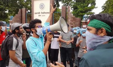 রাজশাহী বিশ্ববিদ্যালয়ে শিক্ষার্থীদের মিছিল ও সমাবেশ