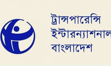 আটকে রেখে কর্মসূচি প্রত্যাহারের ঘোষণা পড়তে বাধ্য করা সংবিধান পরিপন্থি: টিআইবি