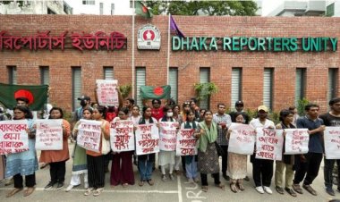 ডিআরইউর সামনে শিক্ষার্থীদের প্রতিবাদ সমাবেশ