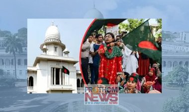 কোটাবিরোধী আন্দোলনে মৃত্যুর ঘটনায় আমরা লজ্জিত: হাইকোর্ট