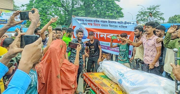 চুয়াডাঙ্গায় শ্রমিকের মরদেহ নিয়ে বিক্ষোভ