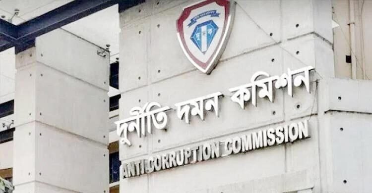 কোটি টাকার অবৈধ সম্পদ স্ত্রীসহ রাজউক পরিচালকের বিরুদ্ধে দুদকের মামলা