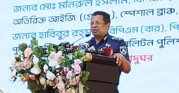 বঙ্গবন্ধু হত্যার পর মুক্তিযুদ্ধের ইতিহাস বিকৃতির অপচেষ্টা হয়েছিল: আইজিপি