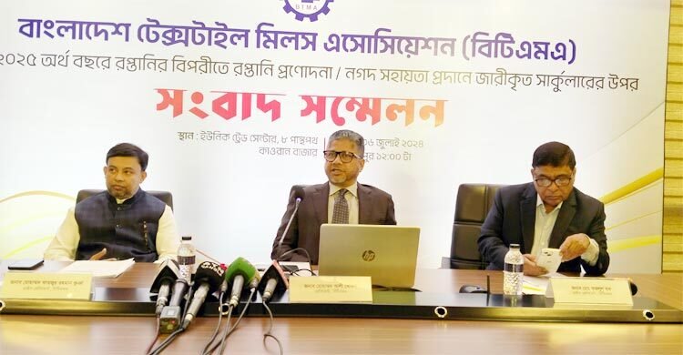 রপ্তানিতে প্রণোদনা কমানোর সিদ্ধান্ত প্রত্যাহার চায় বিটিএমএ