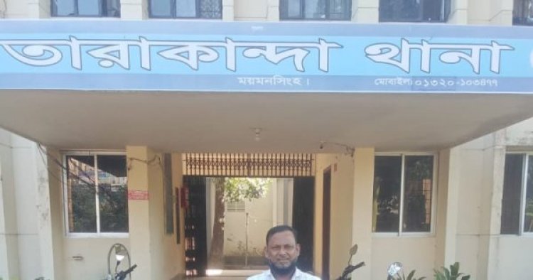 তারাকান্দায় মাদকসহ যুবলীগ নেতা গ্রেপ্তার
