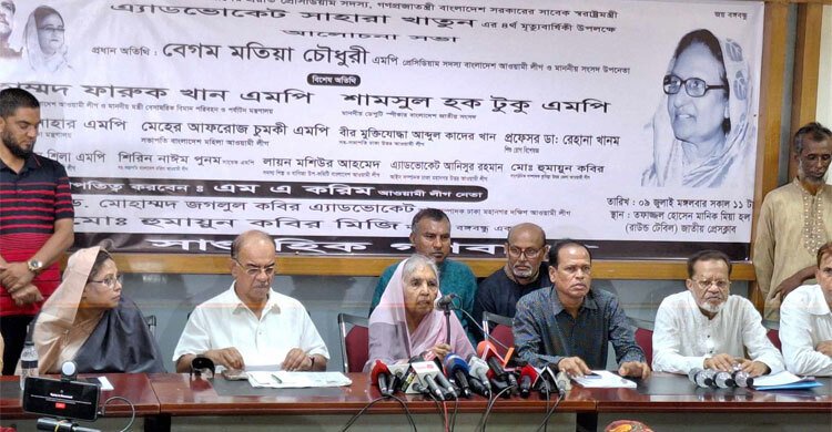 সাহারা খাতুনের দেখানো পথে হাঁটতে বললেন মতিয়া চৌধুরী