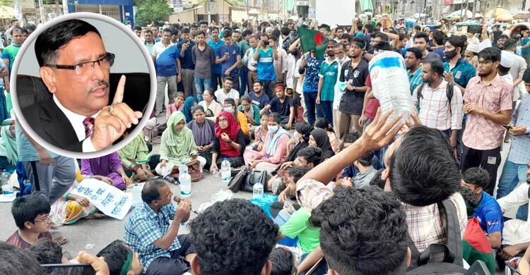 আন্দোলনকারীদের শিক্ষাপ্রতিষ্ঠানে ফিরে যাওয়ার অনুরোধ কাদেরের