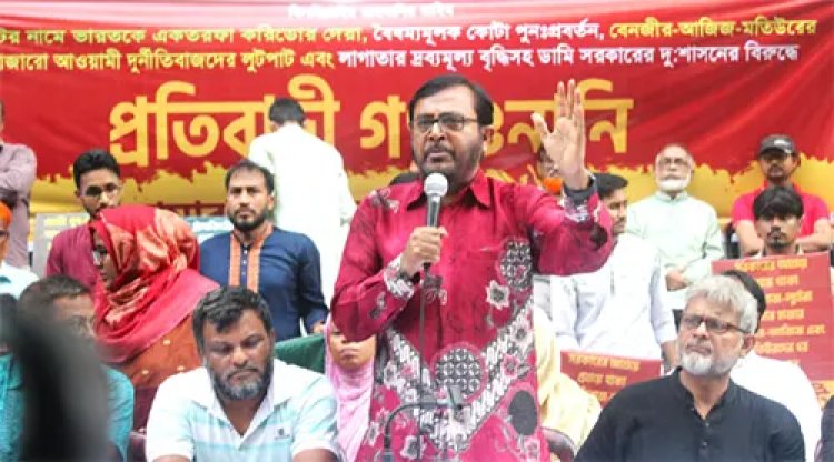 একতরফা চুক্তির কারণে ভারতের প্রতি ক্ষোভ বাড়বে: এবি পার্টি