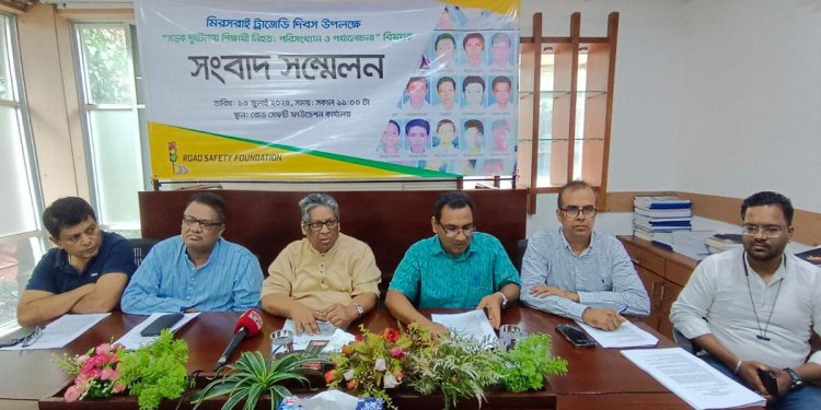 সাড়ে ৫ বছরে সড়কে প্রাণ গেল ৫৬১৯ শিক্ষার্থীর