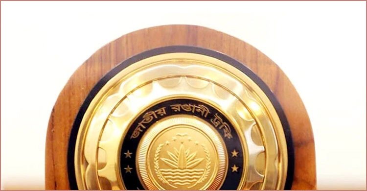জাতীয় রপ্তানি ট্রফি দেওয়া হবে আজ