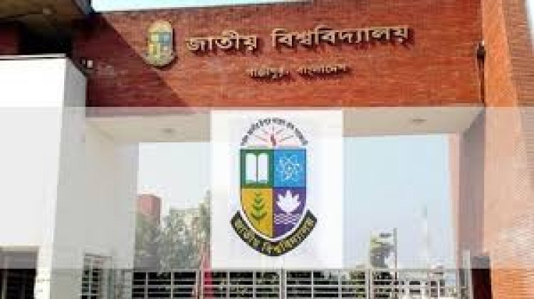জাতীয় বিশ্ববিদ্যালয়ের মাস্টার্স শেষ পর্বের ফল প্রকাশ
