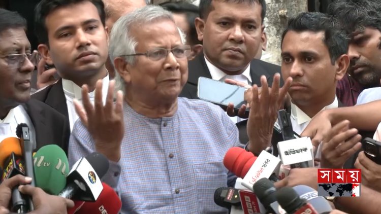 ন্যায়বিচার পাচ্ছি না, এর পেছনে কী আছে দেশের মানুষ বোঝেন: ড. ইউনূস