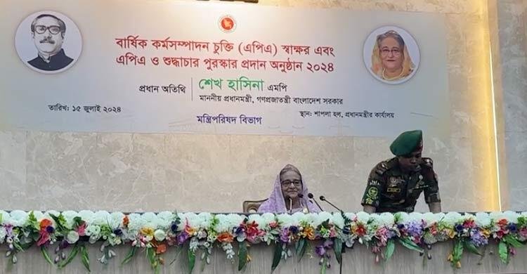 দুঃখ লাগছে, রোকেয়া হলের ছাত্রীরাও বলে তারা রাজাকার- প্রধানমন্ত্রী