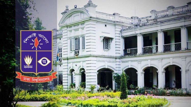 জরুরি বৈঠকে ৫ সিদ্ধান্ত নিল ঢাকা বিশ্ববিদ্যালয়