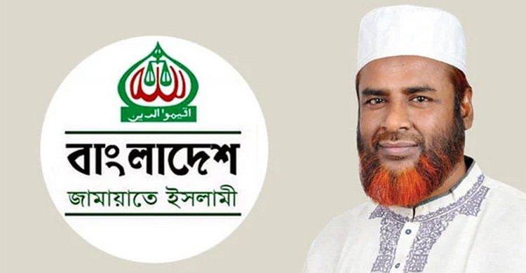 আন্দোলনের যৌক্তিক সমাধানে সরকারের প্রতি আহ্বান জামায়াতের