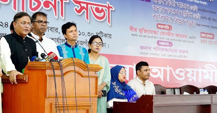 আওয়ামী লীগকে দেশ পাহারা দিতে হবে: হাছান মাহমুদ