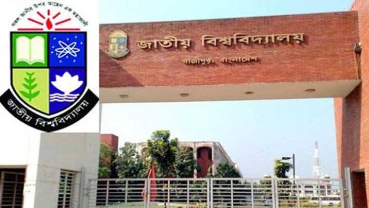 জাতীয় বিশ্ববিদ্যালয়ের সব কলেজ অনির্দিষ্টকালের জন্য বন্ধ