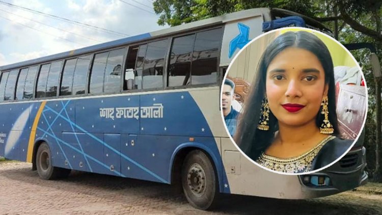 ছিনতাই হওয়া চলন্ত বাস থেকে লাফ, বিশ্ববিদ্যালয় ছাত্রী নিহত