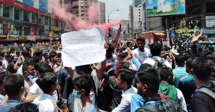 কাকরাইল মোড়ে অবস্থান শিক্ষার্থীদের