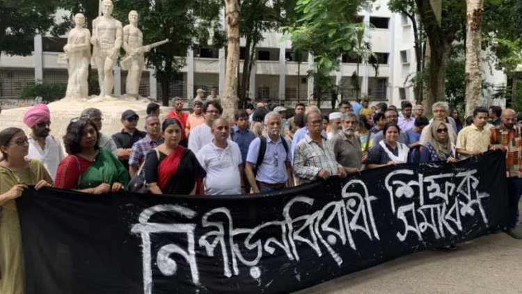 আর একটিও গুম, অপহরণ, হত্যা নয়: বিশ্ববিদ্যালয় শিক্ষক নেটওয়ার্ক