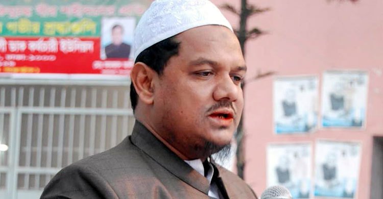 পদত্যাগ করে জাতীয় সরকারের হাতে ক্ষমতা হস্তান্তর করুন:সরকারকে চরমোনাই পীর