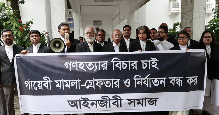 গুলি চালিয়ে ফৌজদারি অপরাধ করা হয়েছে, বিচার হওয়া উচিত