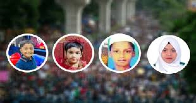 নিহত চার শিশুর ক্ষতিপূরণ ও বিচার বিভাগীয় তদন্ত চেয়ে রিট