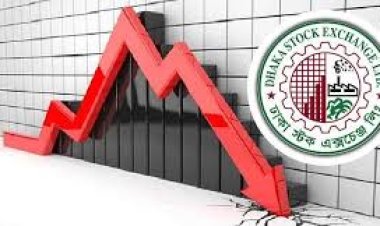  বাজার মূলধন হারালো ৪ হাজার কোটি টাকা