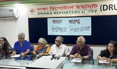  বিশ্ববিদ্যালয় শিক্ষক নেটওয়ার্কের ‘রূপান্তরের রূপরেখা প্রস্তাব’