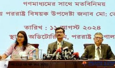 ভারতের বিষয়ে যা বললেন পররাষ্ট্র বিষয়ক উপদেষ্টা