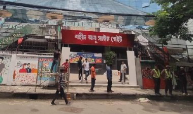 যমুনা ফিউচার পার্কের গেটের নাম ‘শহিদ আবু সাঈদ গেট’