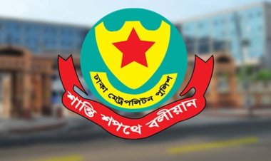  ডিএমপির পাঁচ এডিসিকে বদলি