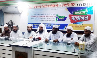  রাজনৈতিক স্বার্থে ব্যবহার বন্ধসহ ইমাম-খতিবদের ১১ দাবি