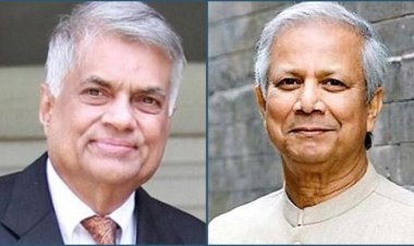  ড. ইউনূসকে অভিনন্দন জানালেন শ্রীলঙ্কার রাষ্ট্রপতি