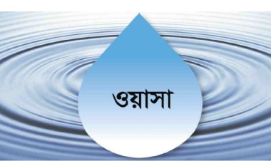 ঢাকা ওয়াসার নতুন এমডি সহিদ